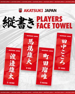 Image post by @japan_basketball on Instagram