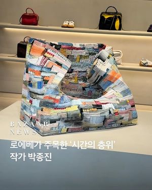 Image post by @harpersbazaarkorea on Instagram