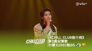 Video post by @viutv on YouTube