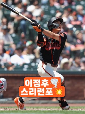 Image post by @mlb.korea on Instagram