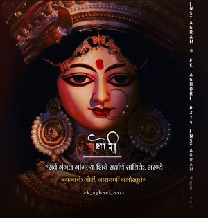 Image post by @ek_aghori_0214 on Instagram