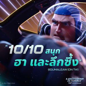 Image post by @disneystudiosth on Instagram