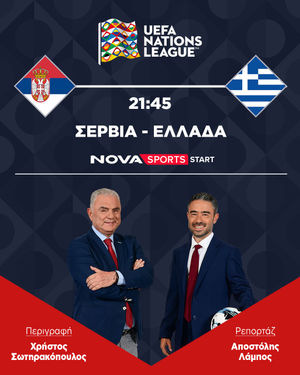Image post by @novasportsgr on Instagram