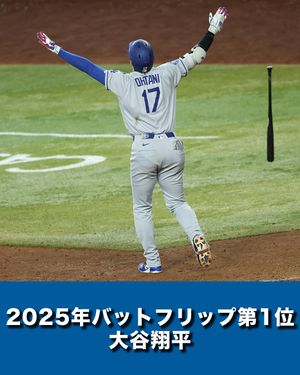 Image post by @mlbjapan on Instagram