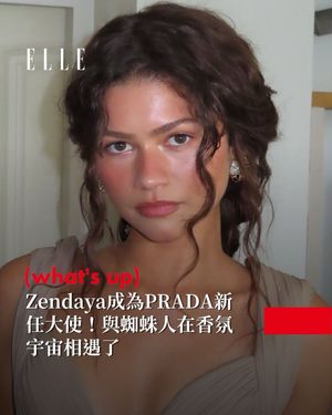 Image post by @elletaiwan on Instagram