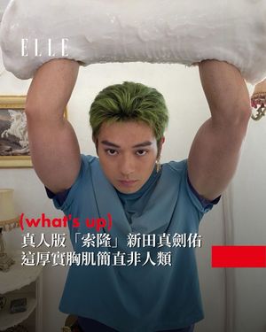 Image post by @elletaiwan on Instagram