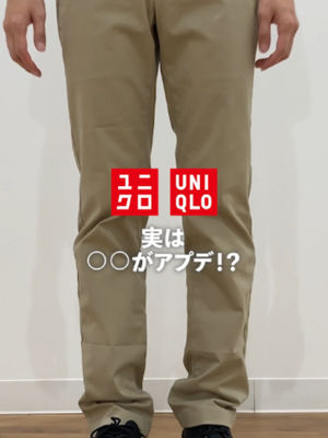 Video post by @uniqlo_jp on TikTok