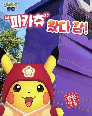 Image post by @pokemongoappko on Instagram
