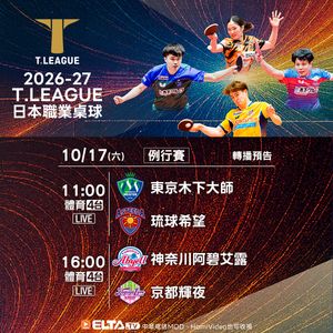 Image post by @elta_sports on Instagram