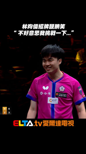 Video post by @elta_sports on Instagram
