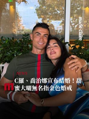 Image post by @marieclairetw on Instagram