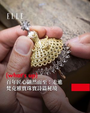 Image post by @elletaiwan on Instagram