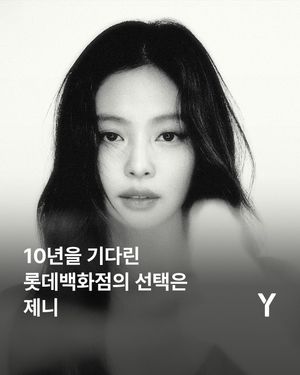 Image post by @ymagazine_official on Instagram