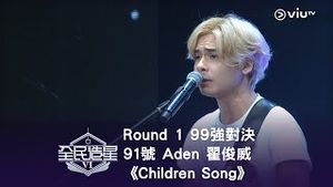 Video post by @viutv on YouTube