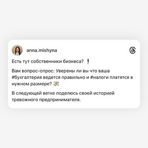 Image post by @anna.mishyna on Instagram