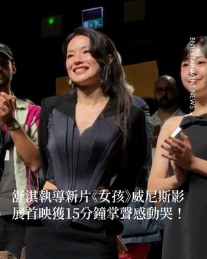 Image post by @voguetaiwan on Instagram