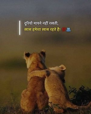 Image post by @kalyug_writer on Instagram