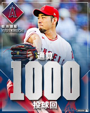 Image post by @mlbjapan on Instagram