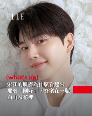 Image post by @elletaiwan on Instagram