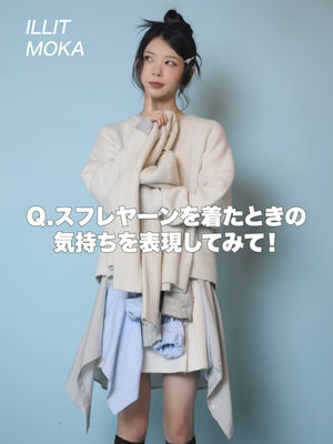 Video post by @uniqlo_jp on TikTok
