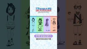 Video post by @pokemonkoreainc on YouTube