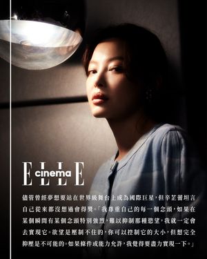 Image post by @ellehongkong on Instagram