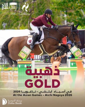Text post by @qatar_olympic on Twitter/X
