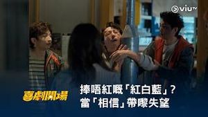 Video post by @viutv on YouTube
