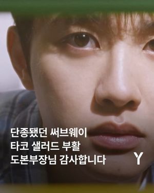 Image post by @ymagazine_official on Instagram
