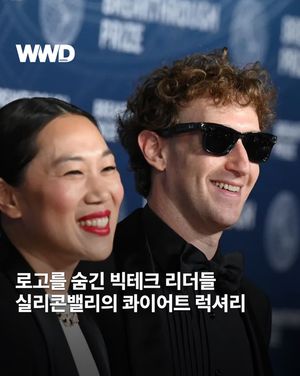 Image post by @wwdkorea on Instagram