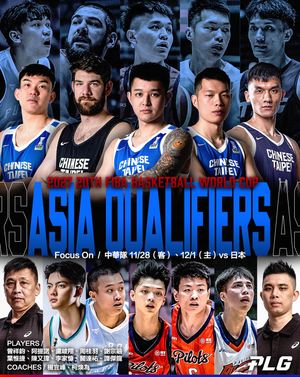 Image post by @p.league.official on Instagram