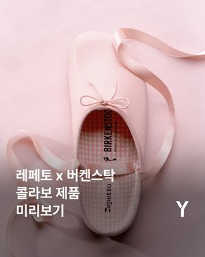 Image post by @ymagazine_official on Instagram