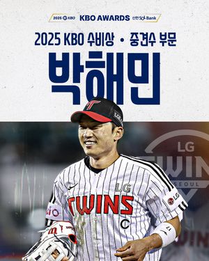Image post by @kbo.official on Instagram