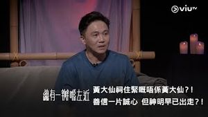 Video post by @viutv on YouTube