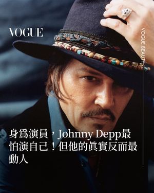 Image post by @voguetaiwan on Instagram