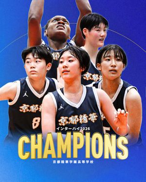 Image post by @japan_basketball on Instagram