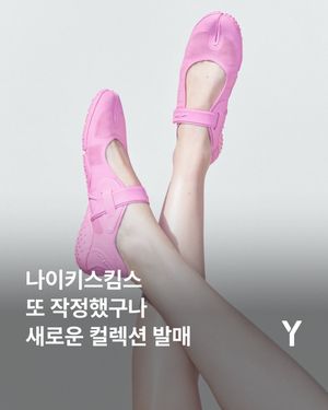 Image post by @ymagazine_official on Instagram