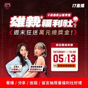 Image post by @kaohsiungsteelers on Instagram