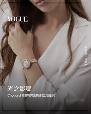 Image post by @voguetaiwan on Instagram