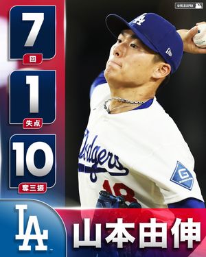 Image post by @mlbjapan on Instagram