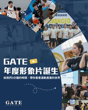 Image post by @gatesportsagency on Instagram