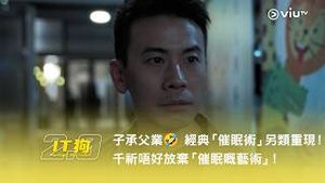 Video post by @viutv on YouTube