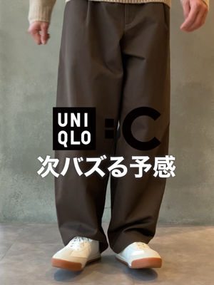 Video post by @uniqlo_jp on TikTok