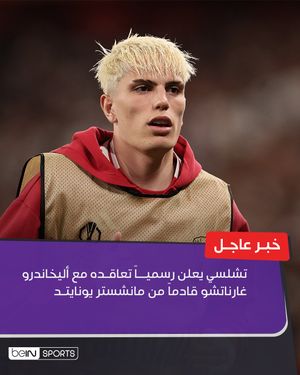Image post by @beinsports on Instagram