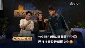 Video post by @viutv on YouTube