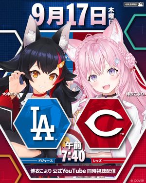 Image post by @mlbjapan on Instagram