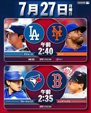Image post by @mlbjapan on Instagram