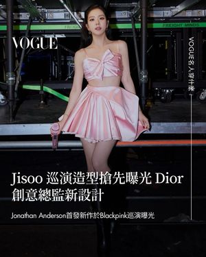 Image post by @voguetaiwan on Instagram