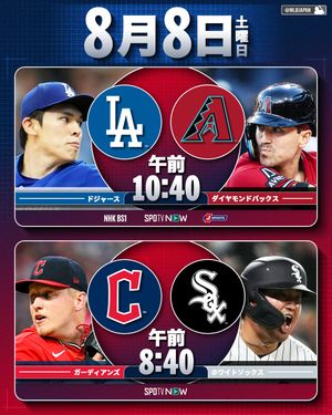 Image post by @mlbjapan on Instagram