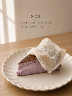 Image post by @nos.bakehouse on Instagram